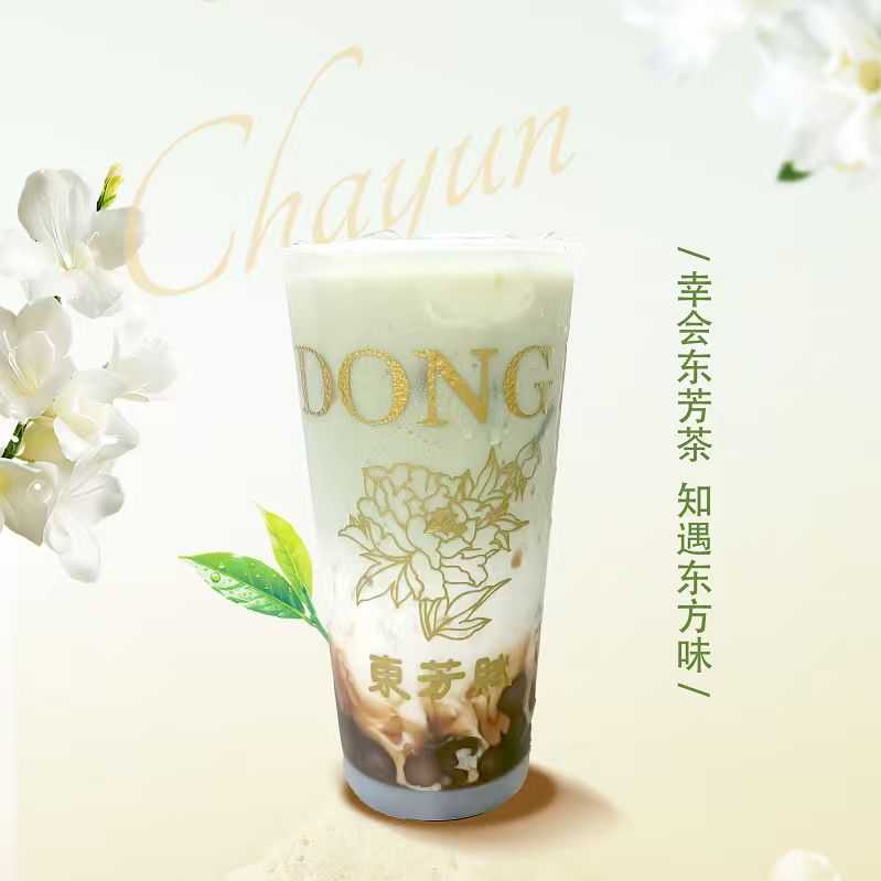 滇红纯抹