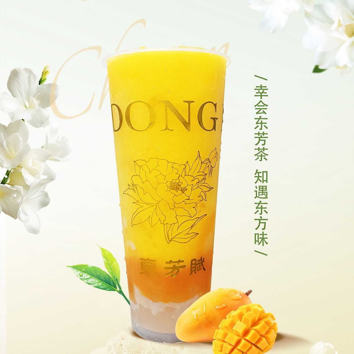 暖心芒芒（梔子）