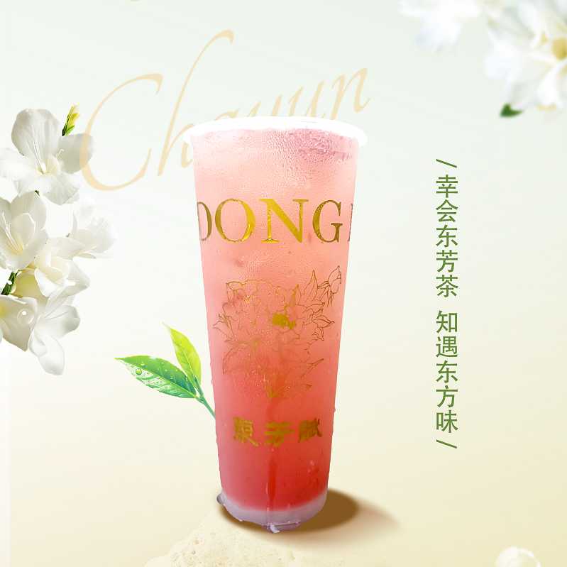 满杯草莓(拼绿)