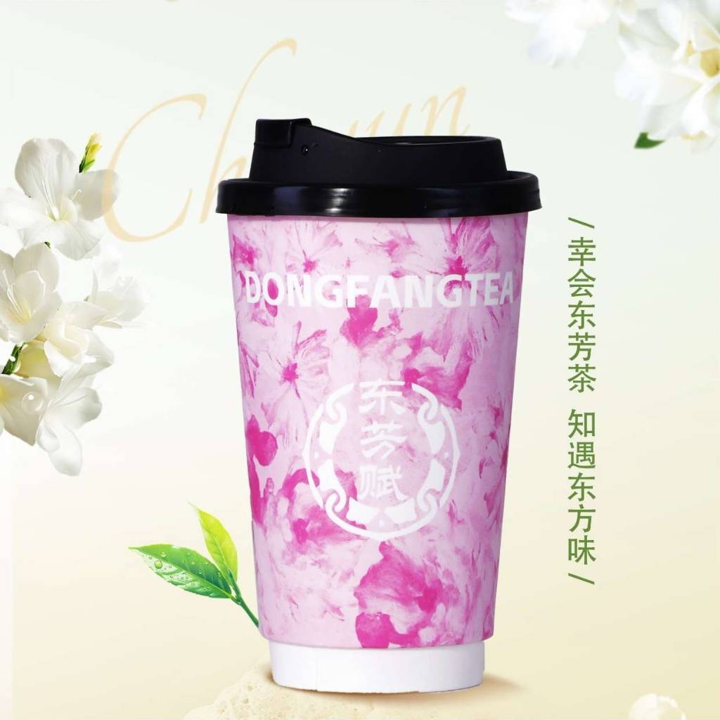 芳華年月輕乳茶
