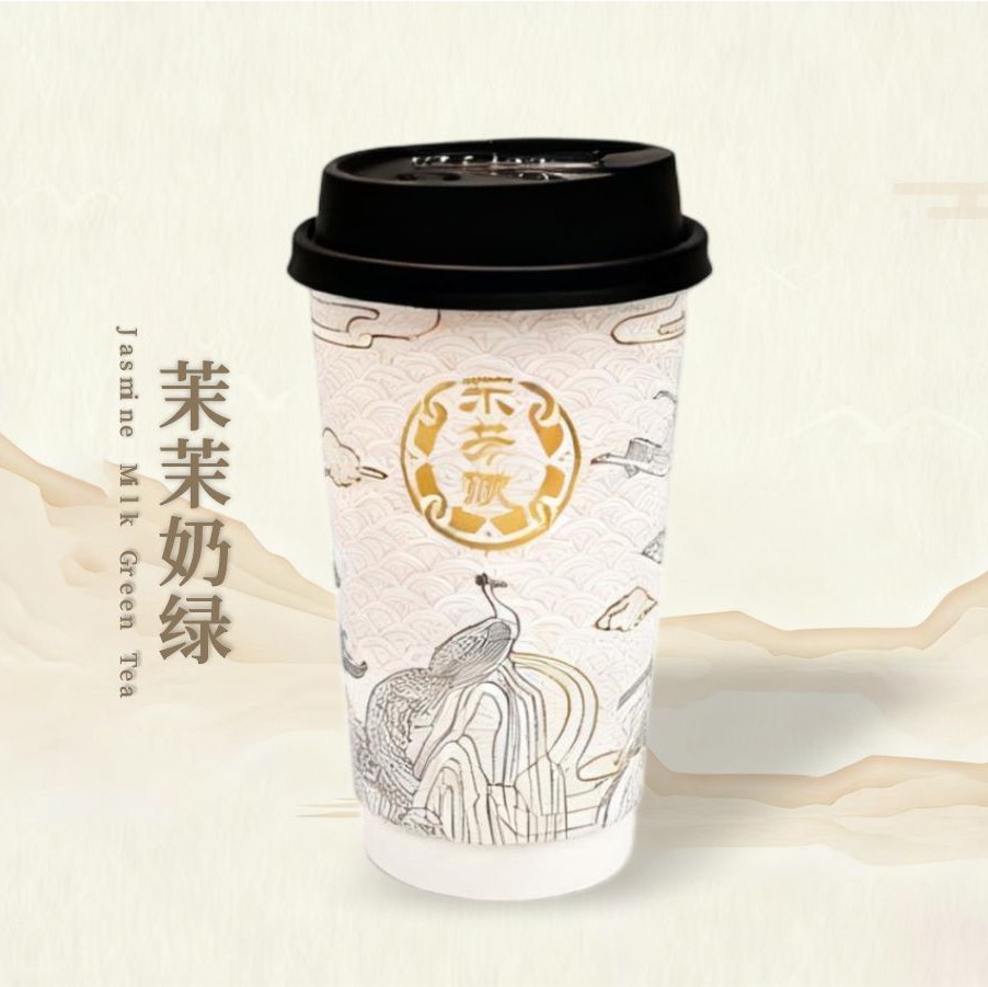 茉茉奶绿