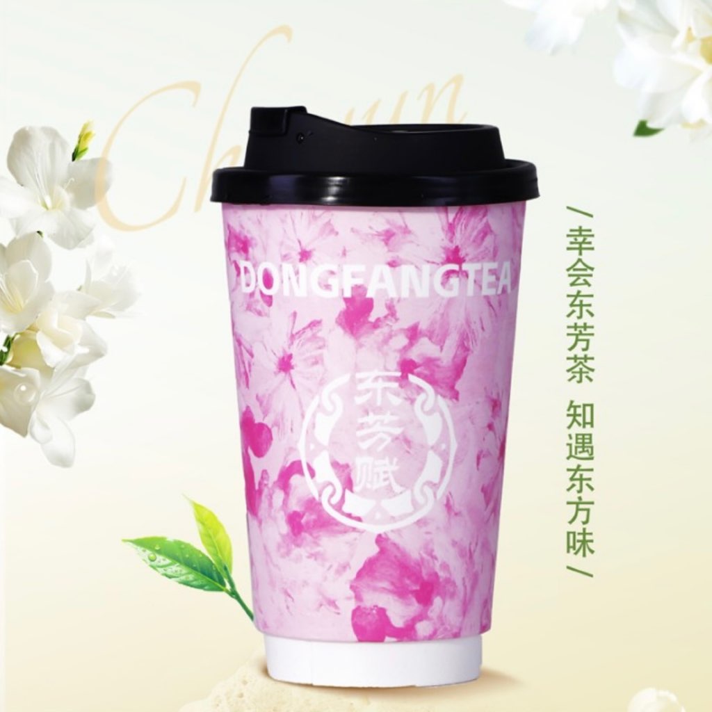 糯香雲乳茶