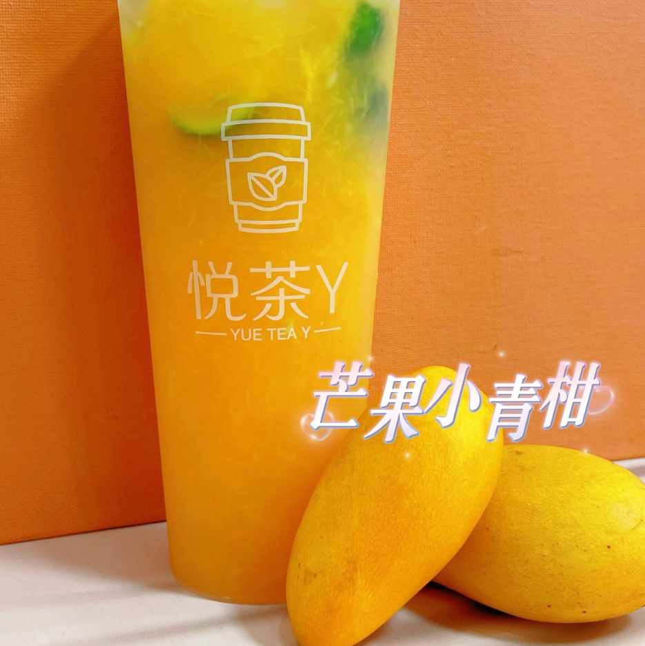 芒果小青桔