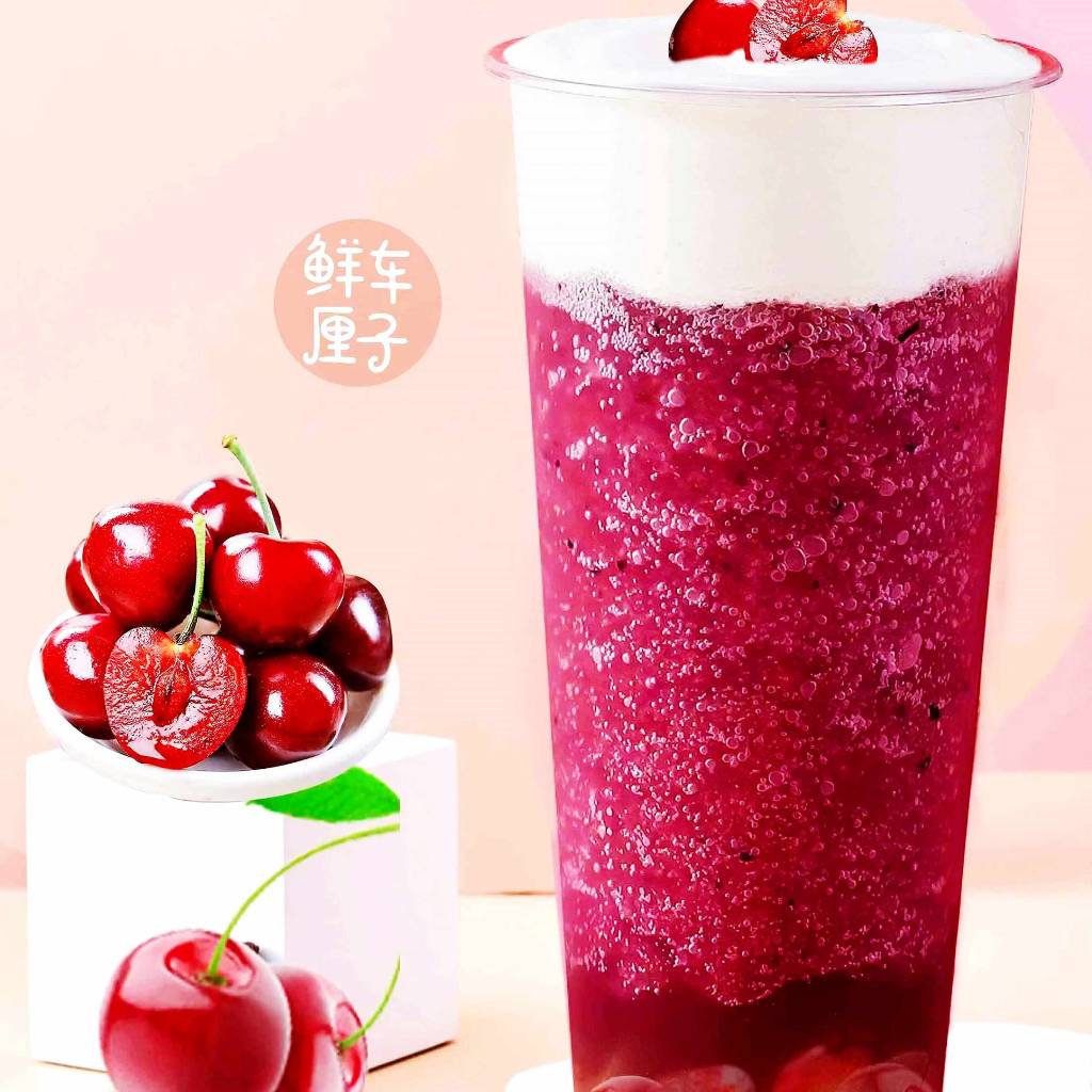 满杯车里子