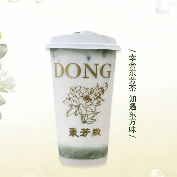 抹茶茉莉鲜奶