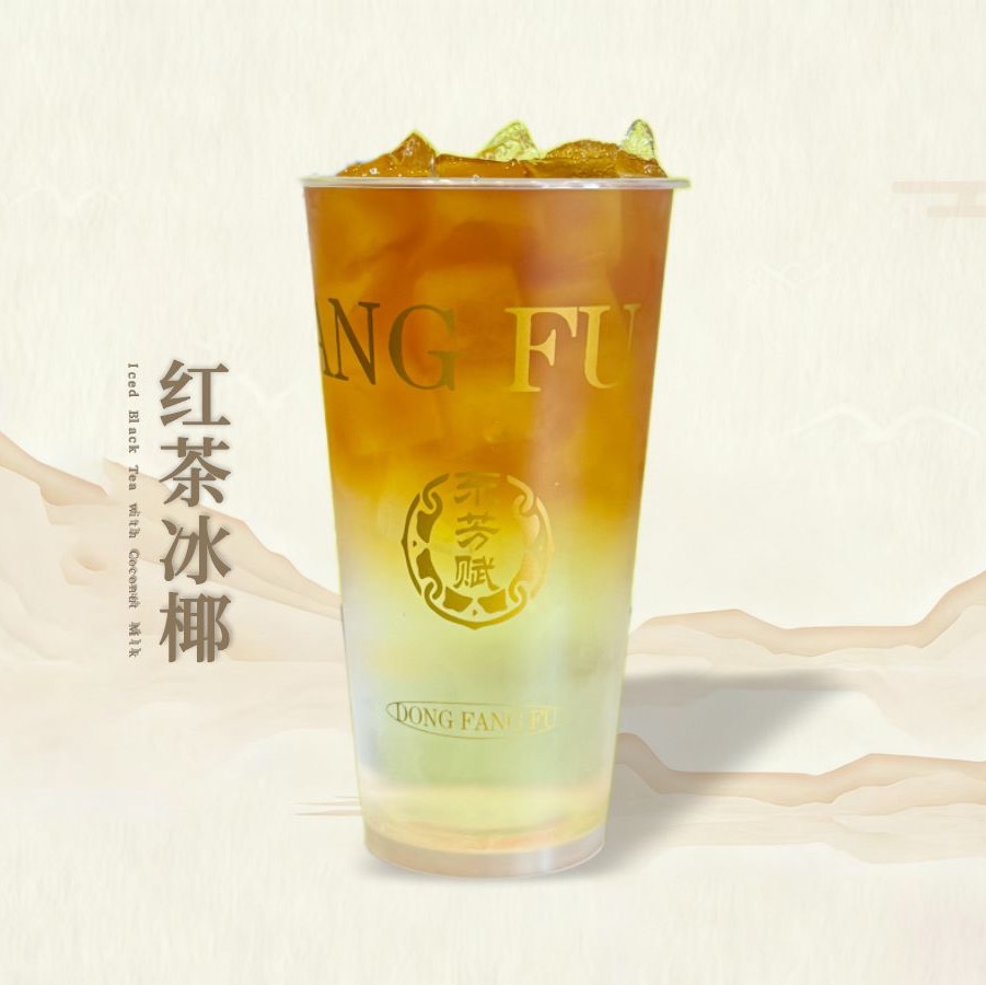 红茶冰椰