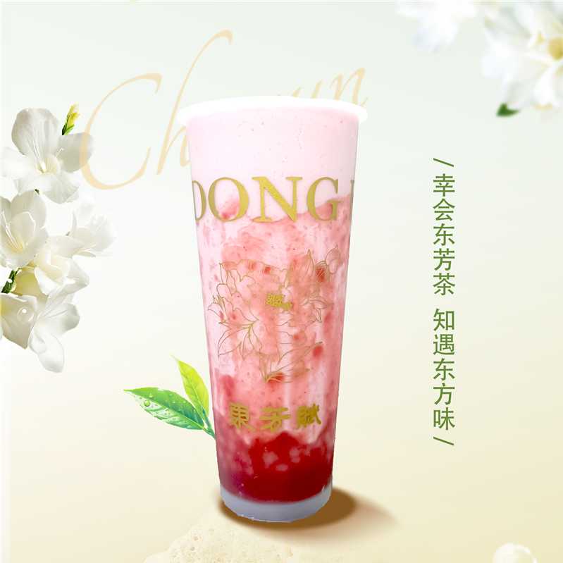 莓好椰椰