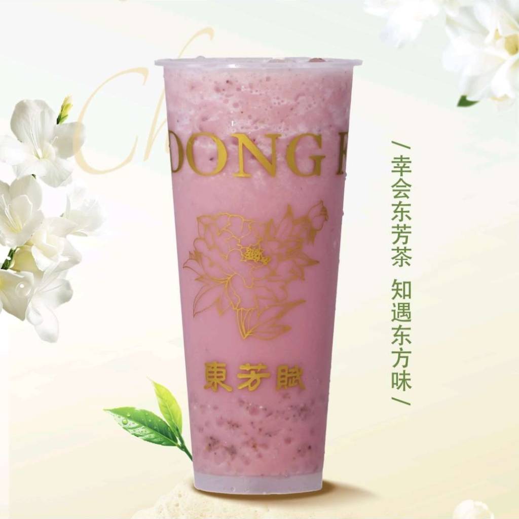 莓莓生椰