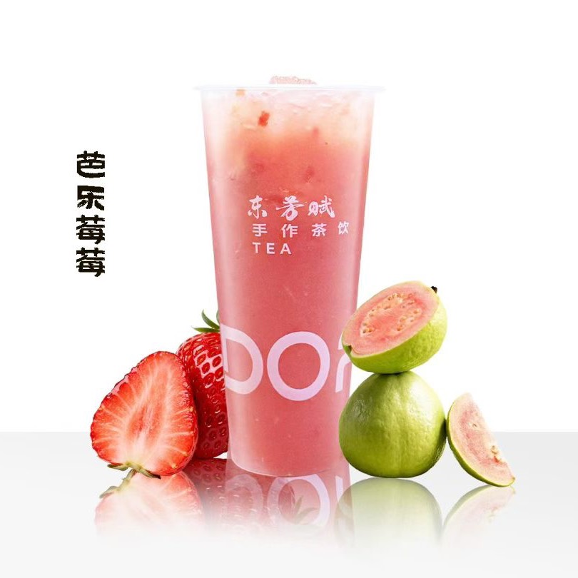 芭乐莓莓