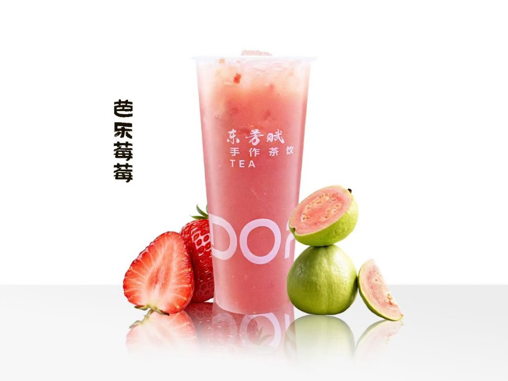 芭乐莓莓