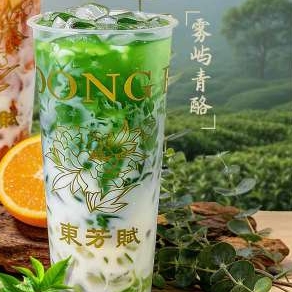 雾雨青酪