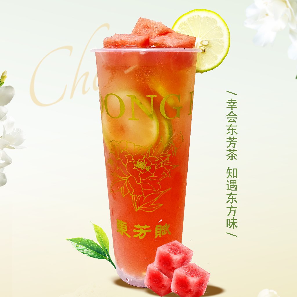 西瓜啵啵