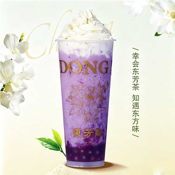 葡萄椰椰