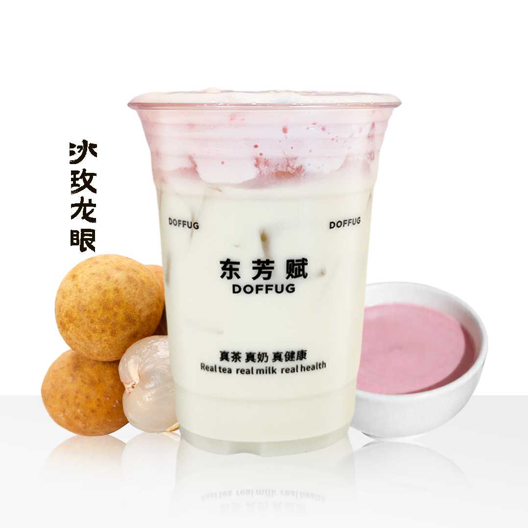 冰玫龙眼