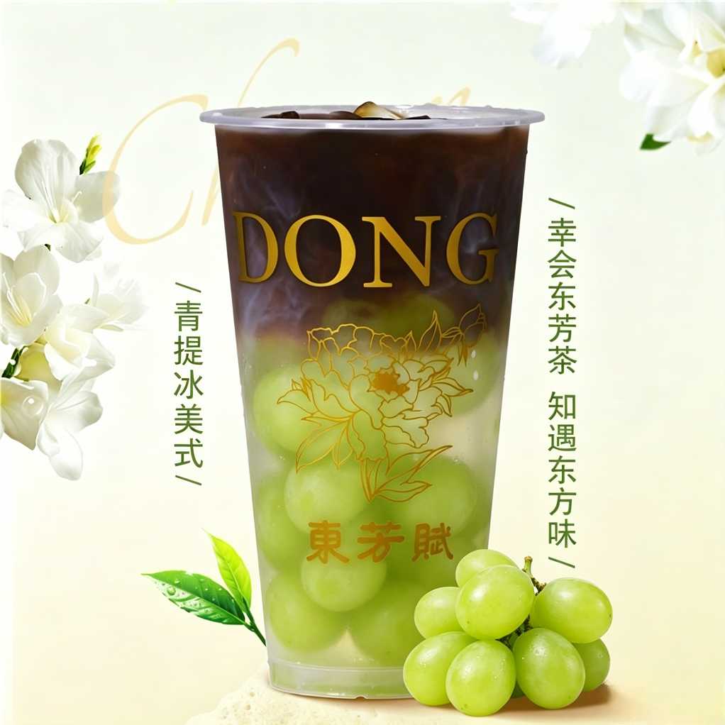 青提美式
