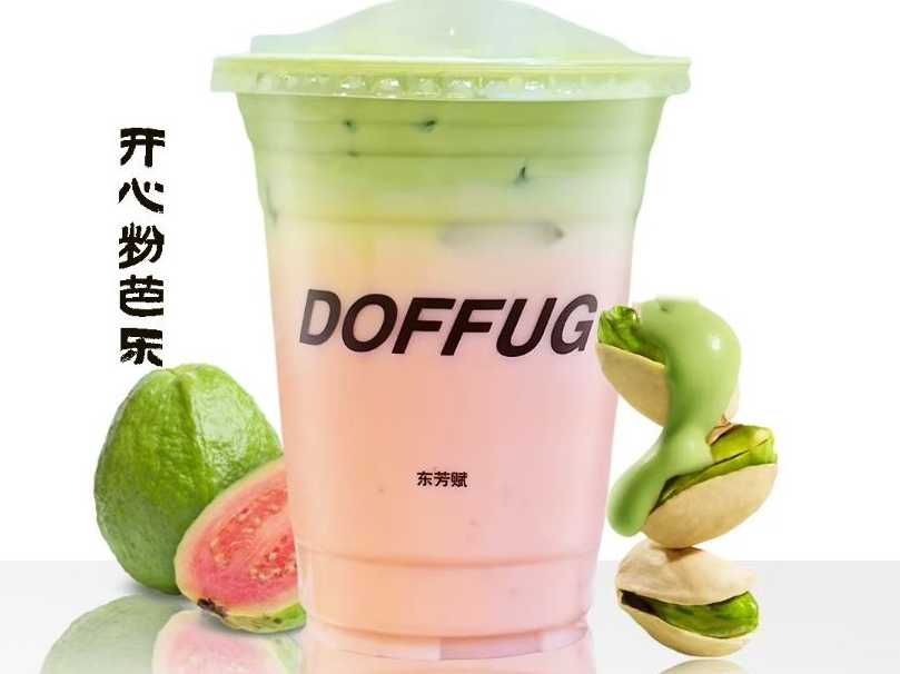 开心粉芭乐