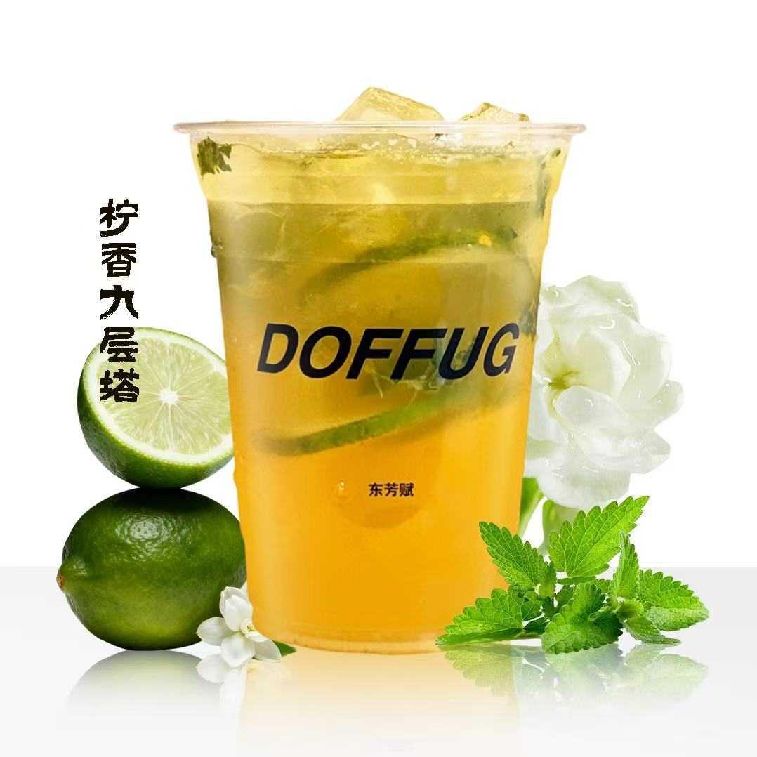 柠香九层塔