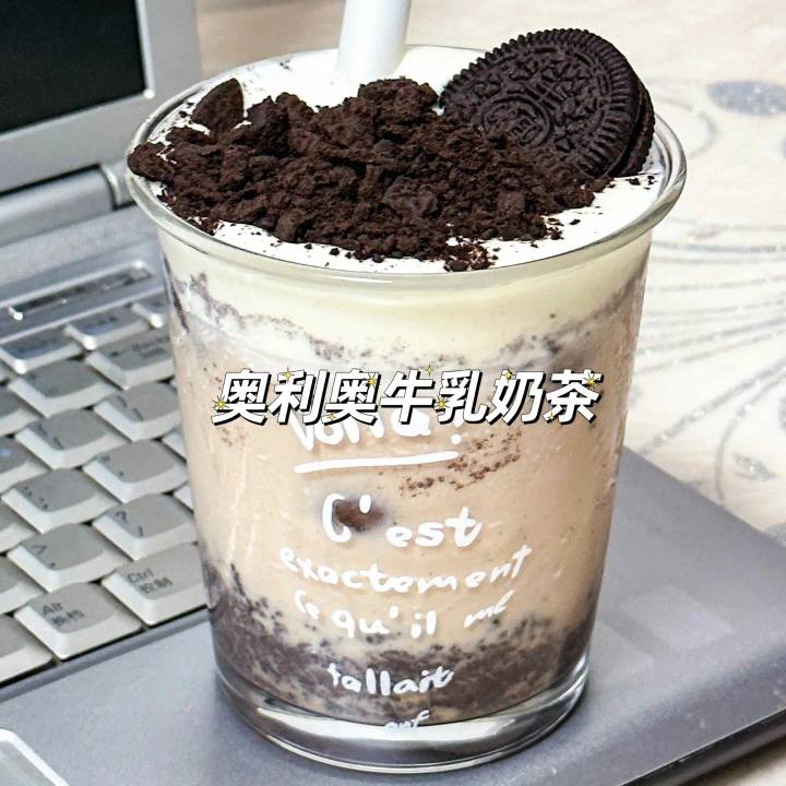 奥利奥牛乳茶