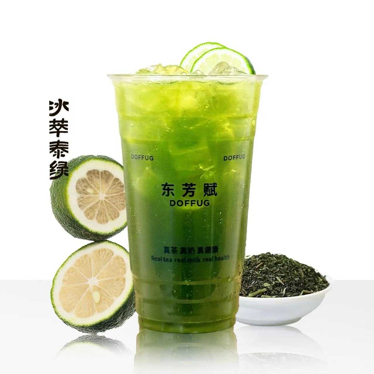 冰萃泰绿