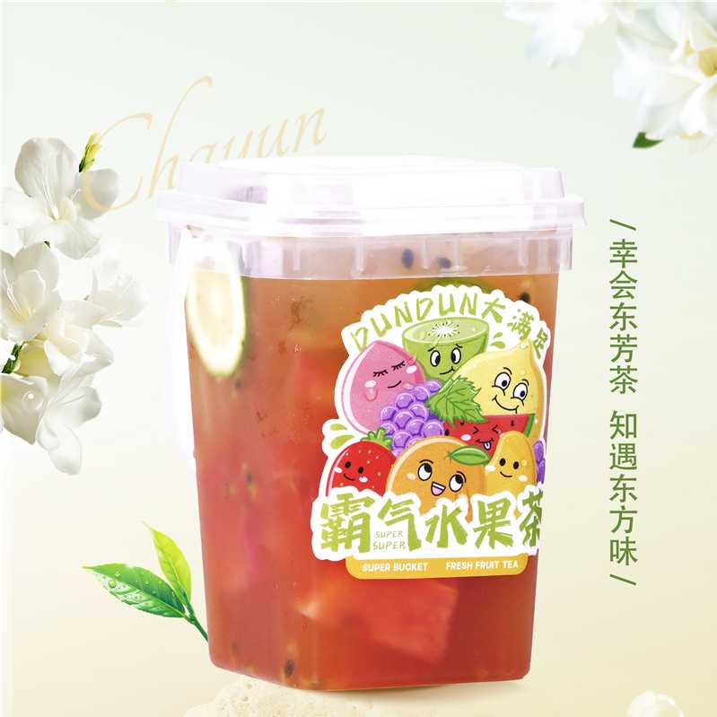 一桶水果茶