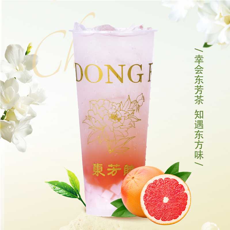柚见泡泡