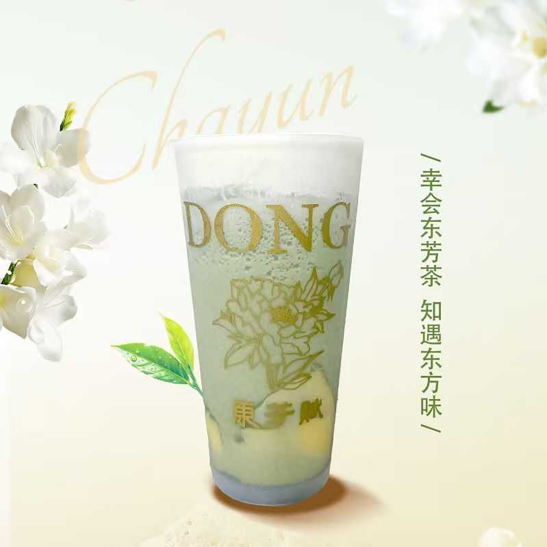 芝士布丁抹茶