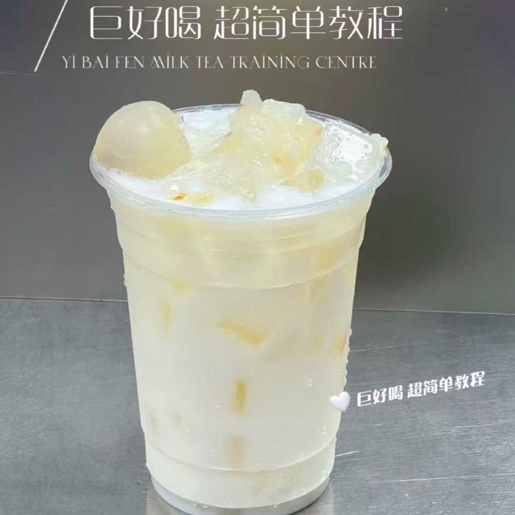 荔枝酒釀冰奶