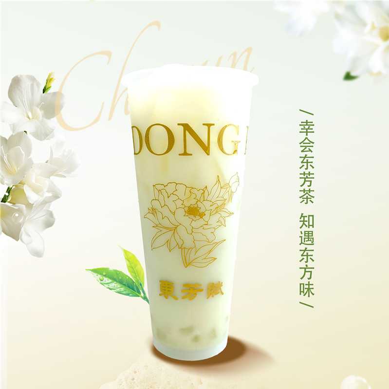 夏梦涛莓