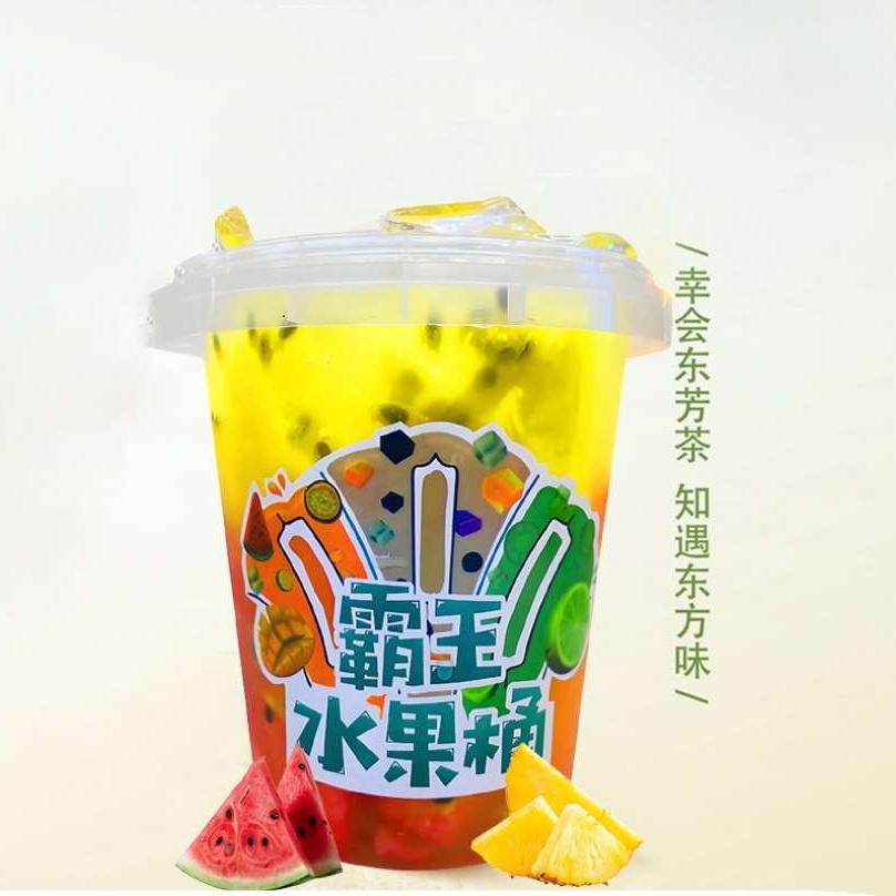超大水果桶
