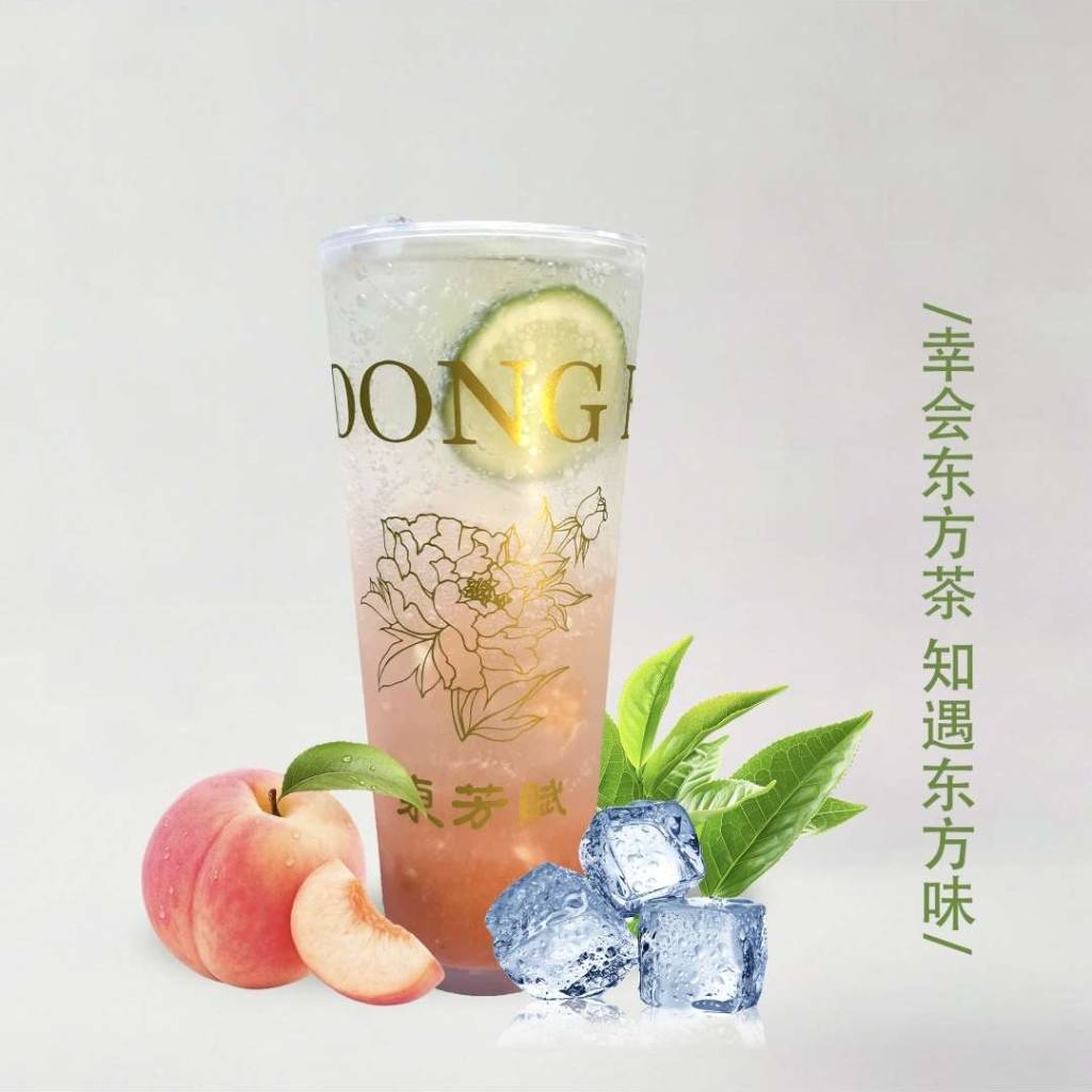 桃气泡泡(新品)