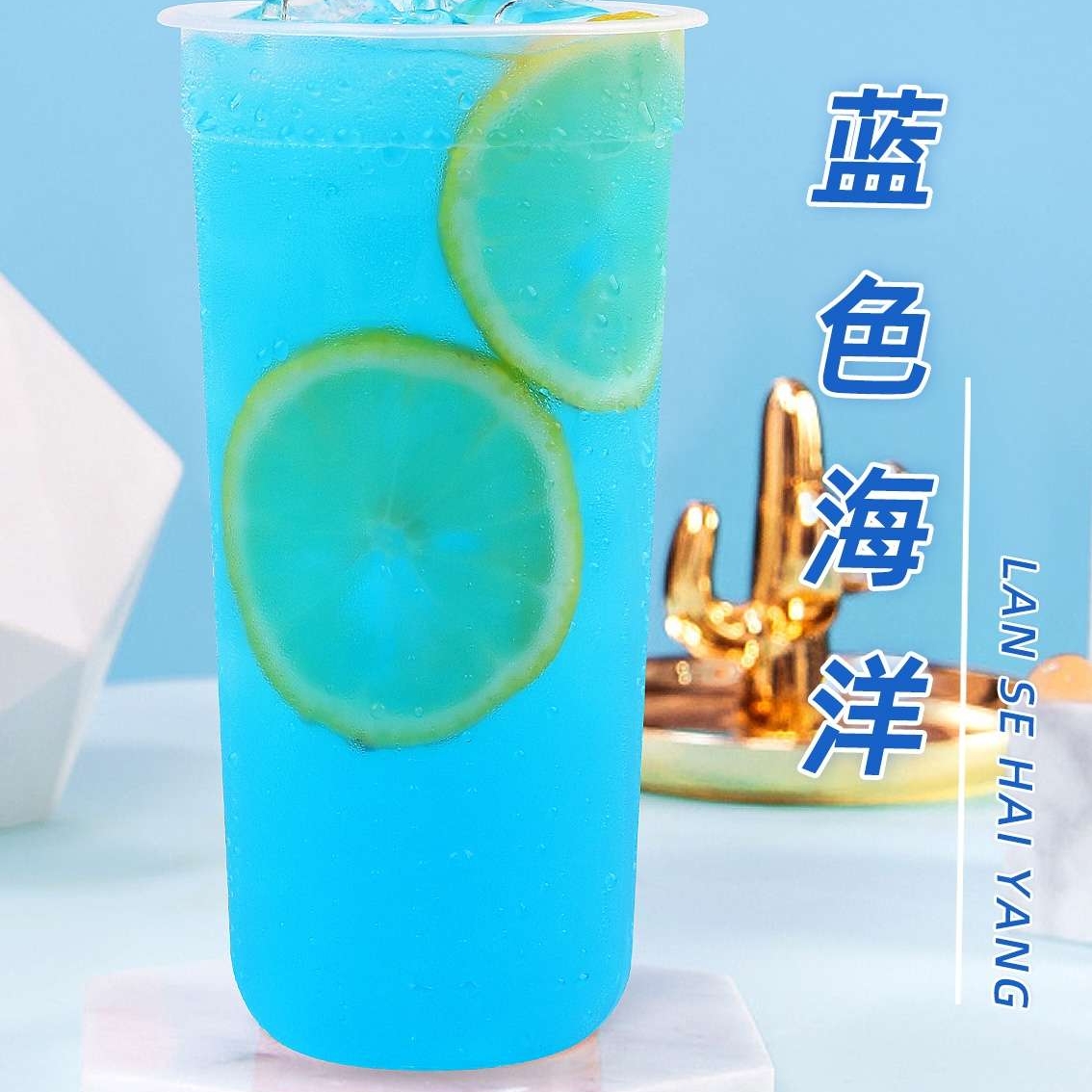 碎冰蓝柠檬水（大杯）