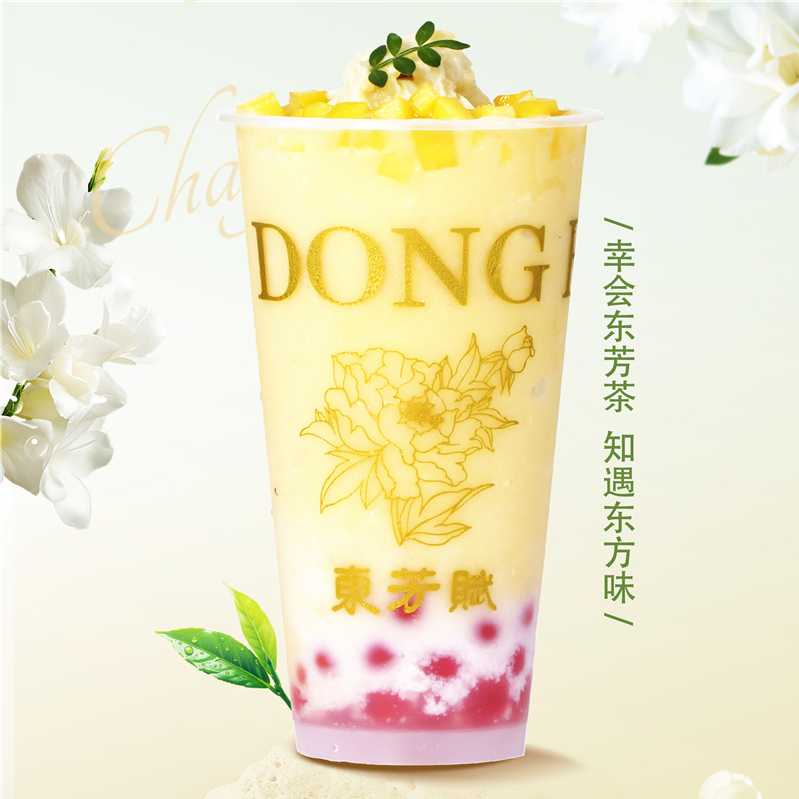 榴莲芒芒