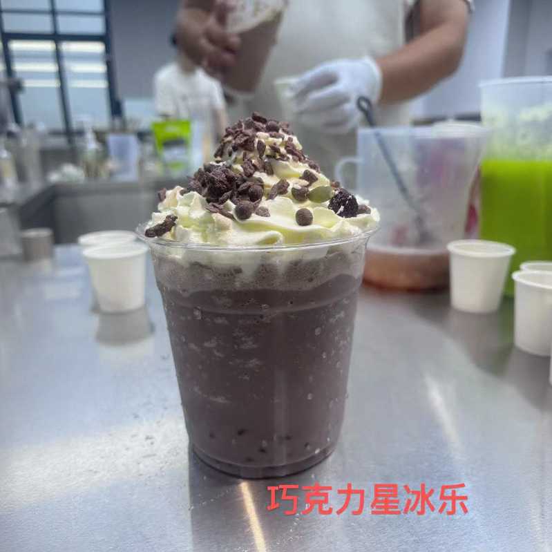 巧克力星冰乐