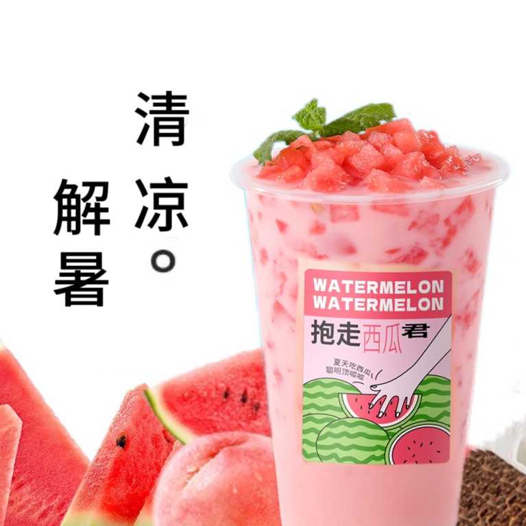 西瓜蜜桃冰茶