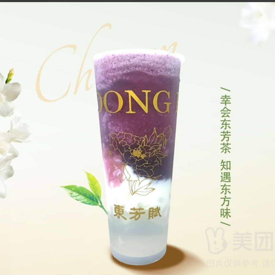 葡萄酸奶奶昔