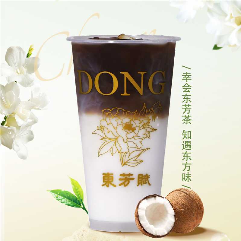 生耶拿铁