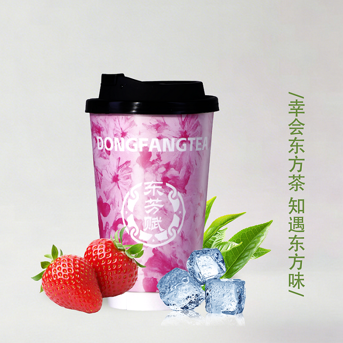 草莓冻冻轻乳茶