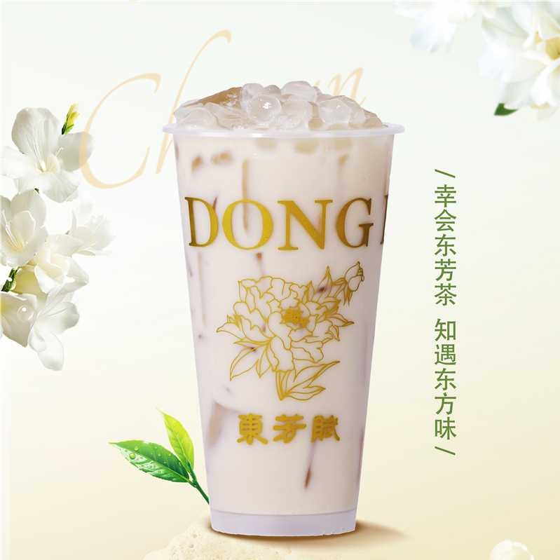 黑米滇红奶茶