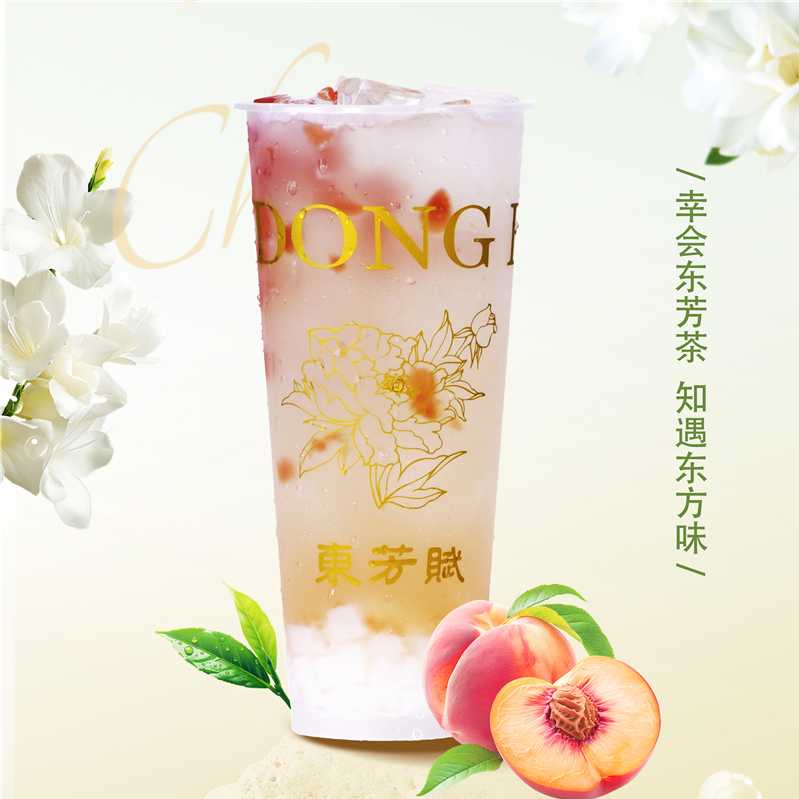 冰爽蜜桃泡泡