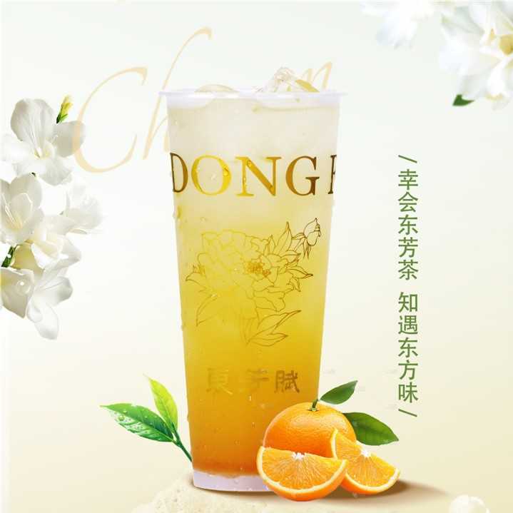 冰爽甜橙泡泡