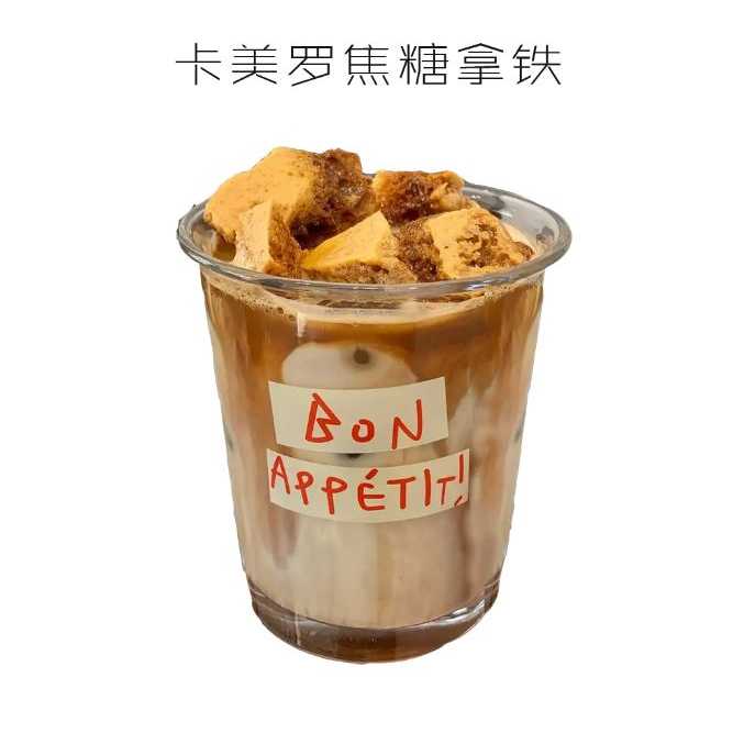 卡美罗拿铁
