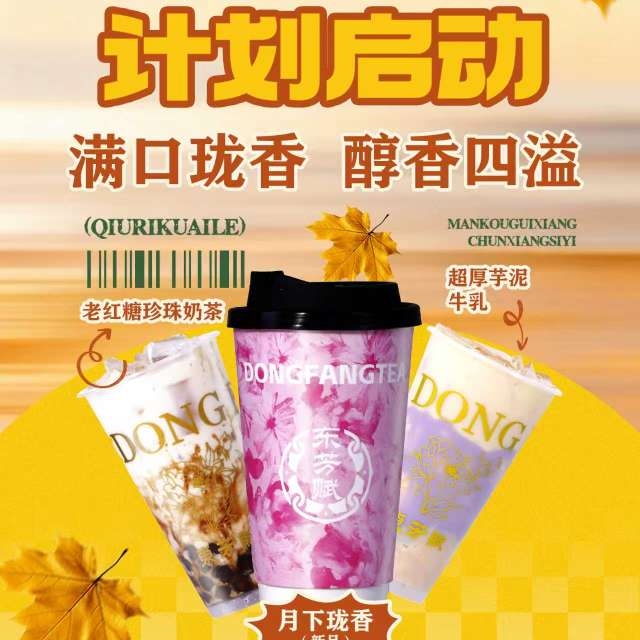 荔枝玫瑰凍。