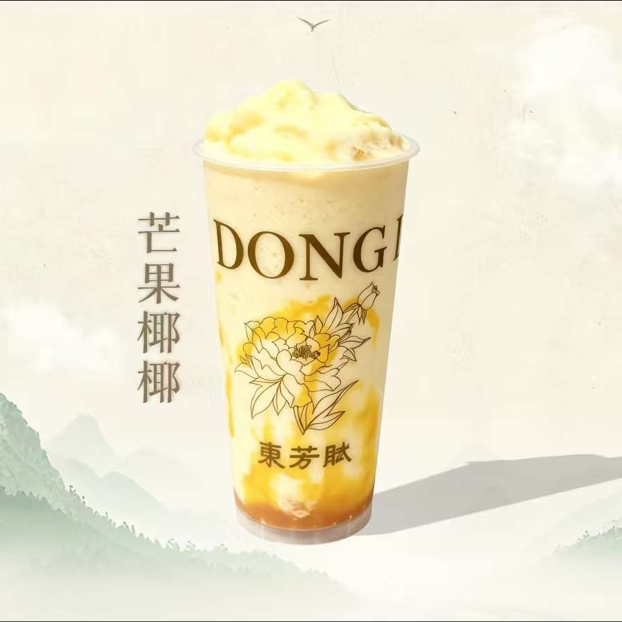 芒果耶耶