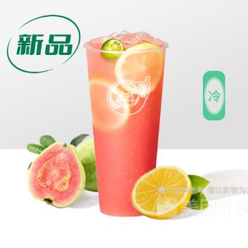 芭樂檸