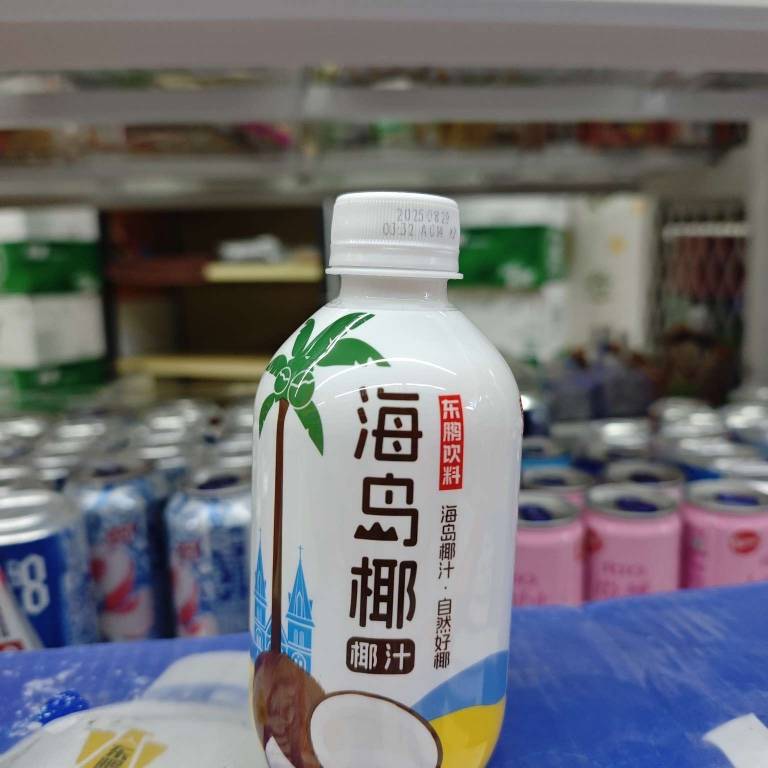 海岛耶耶