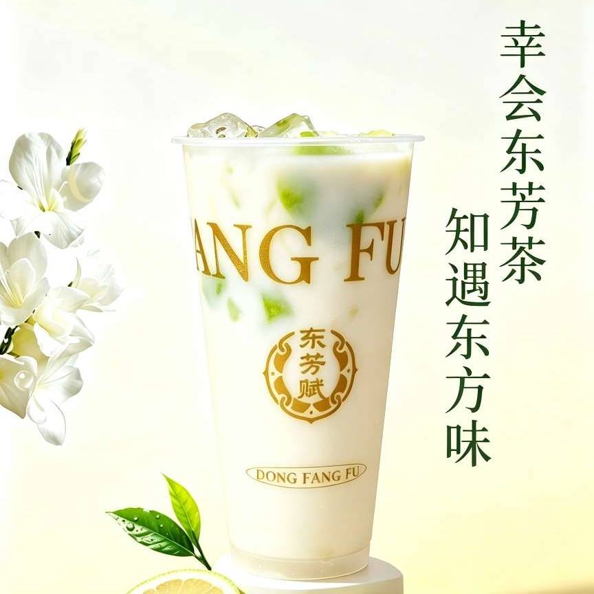 白月光柠檬茶(新品)