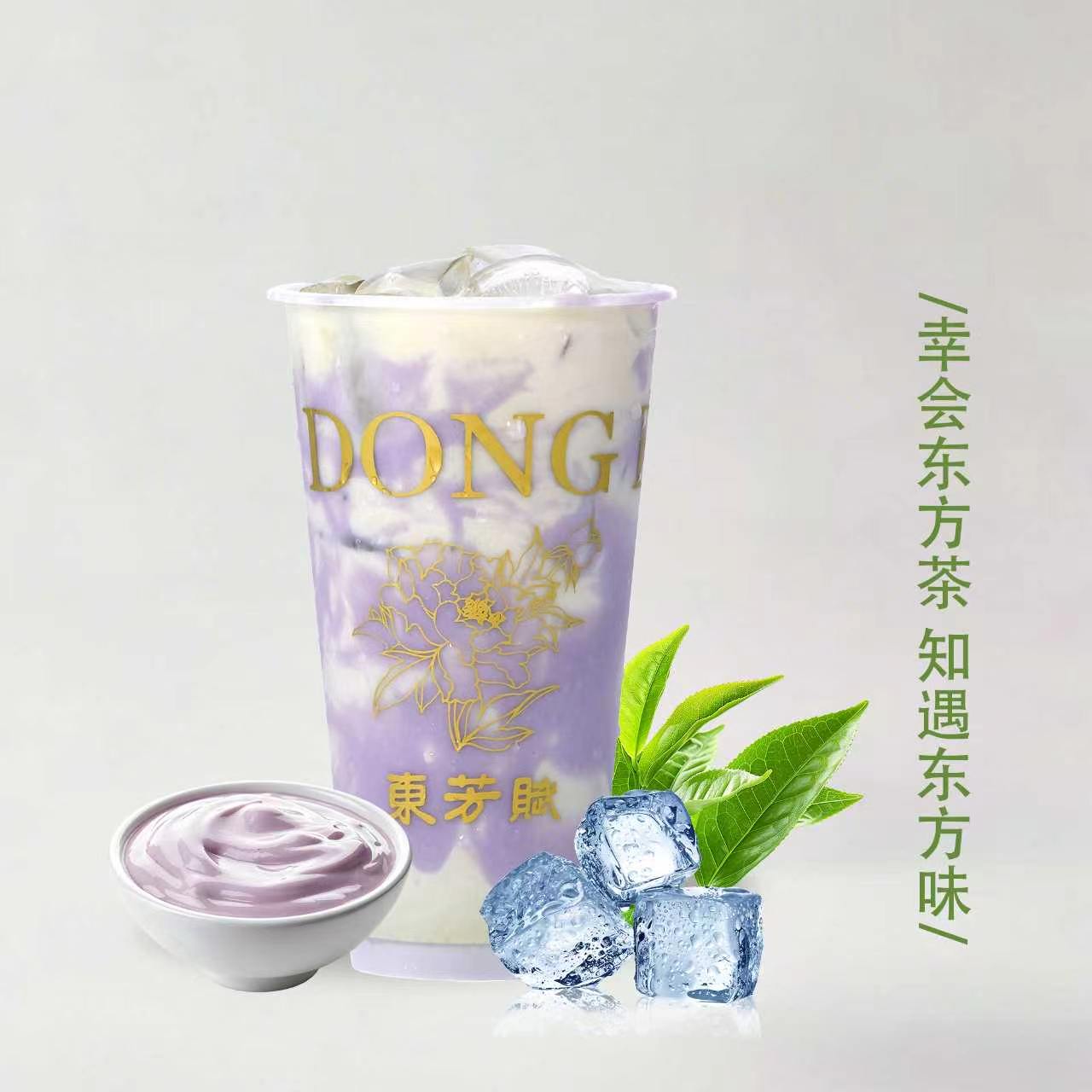 芋糕叙
