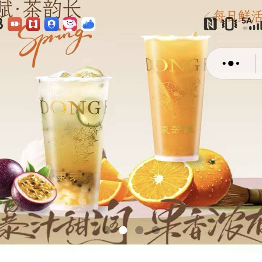 百香甜橙