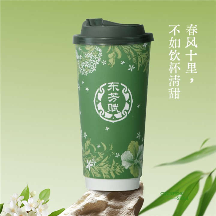 栀子牛乳茶(栀子)