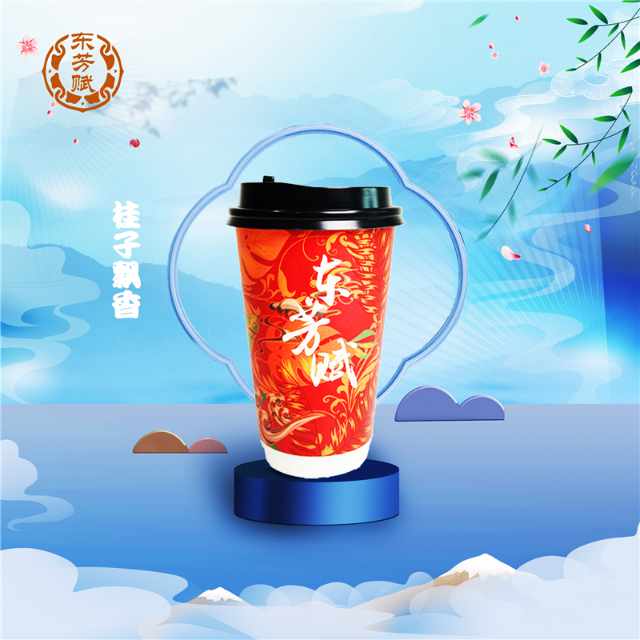 山茶花轻乳茶